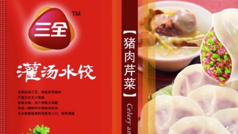 纳尼?三全灌汤水饺检出非洲猪瘟病毒